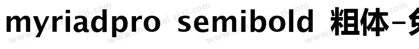 myriadpro semibold 粗体字体转换